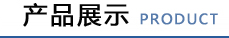 屋面瓦工程案例