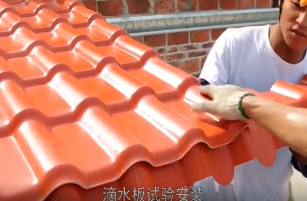 樹脂瓦立墻泛水安裝，主瓦左右封邊配件安裝