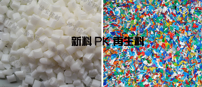 合成樹(shù)脂瓦使用再生料與新料的差別,怎么分辨？