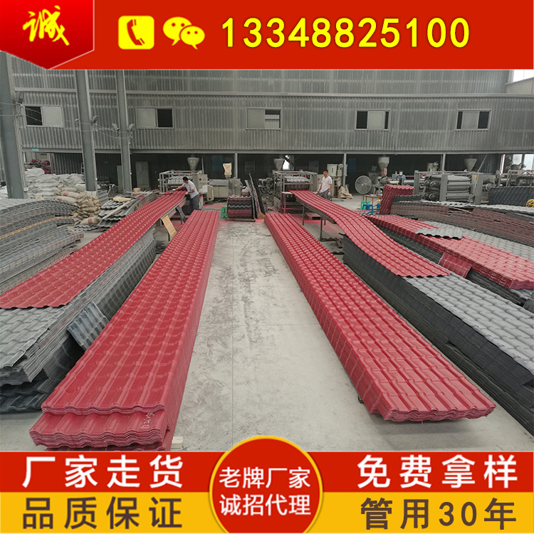 各地合成樹(shù)脂瓦的價(jià)格是多少？