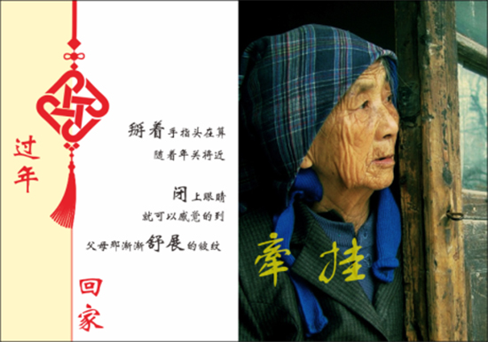 故居老屋新年換新裝，是否也勾起了你的思鄉(xiāng)之情？