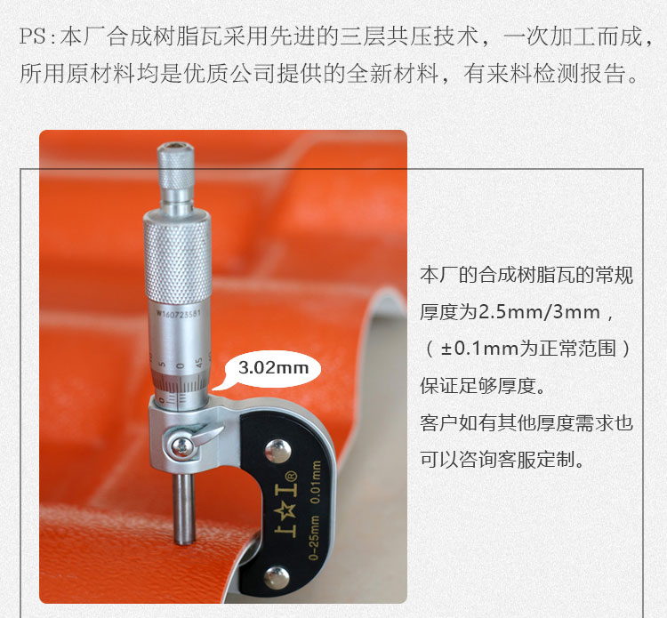 越厚越好？