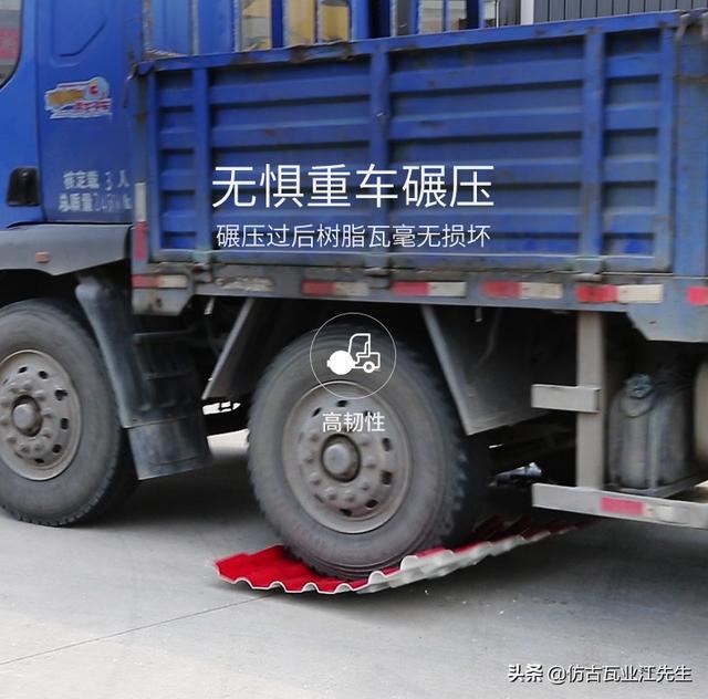 現(xiàn)如今樹脂瓦廠家林立，消費者選擇樹脂瓦的關鍵點是在哪點呢？