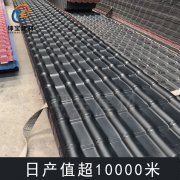 樹脂瓦共擠層表面有白色劃痕怎么辦？