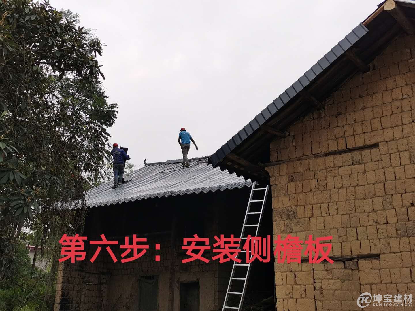 樹脂瓦安裝步驟，品牌樹脂瓦