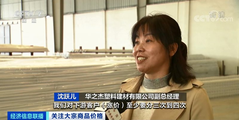 央視：今年節(jié)后原材料漲價十幾次，已致裝修公司不敢接單！