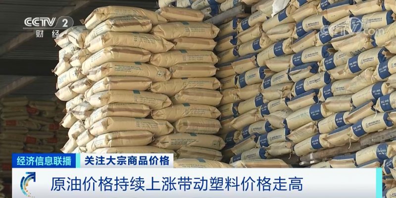 央視：今年節(jié)后原材料漲價十幾次，已致裝修公司不敢接單！