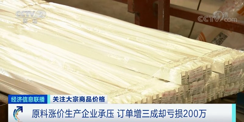 央視：今年節(jié)后原材料漲價十幾次，已致裝修公司不敢接單！