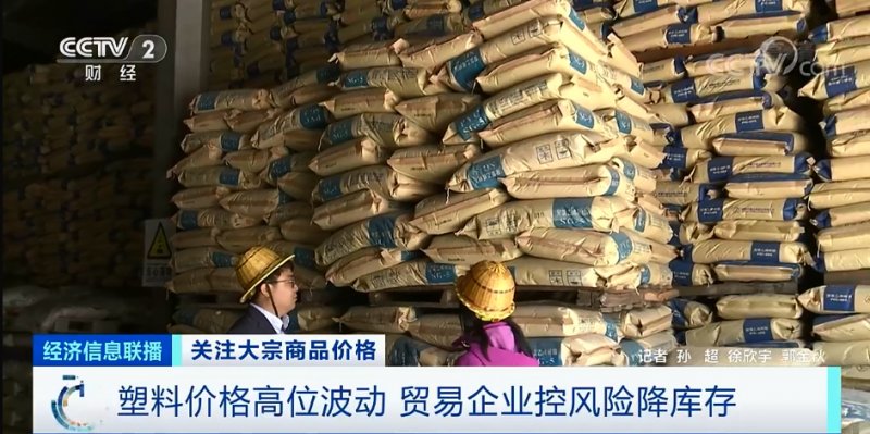 央視：今年節(jié)后原材料漲價十幾次，已致裝修公司不敢接單！